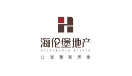 海倫堡地產(chǎn)